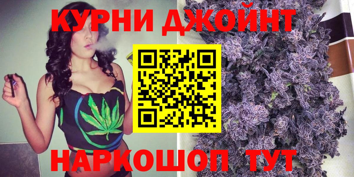 Шишки марихуана тримм  Бошки марихуана SATIVA & INDICA  МАРИХУАНА марихуана  Марихуана сатива  Светлоград  Вход с VPN 